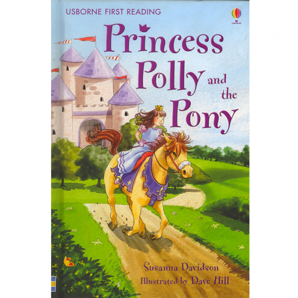 Princess book in reading in urdu 2017